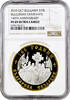 10 leva Bulgaria 10 leva 2010, NGC PF69 UC, 140th Anniversary - Bulgarian Exarchate -