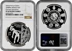 5 pesos Mexico 5 pesos 2008 Mo, NGC PF69 UC, Ibero-America - Olympics silver coin -