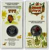 25 rubles Russia 25 rubles 2017, BU, Cartoons - Winnie-the-Pooh, colored -