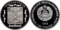 100 roubles Transnistria 100 roubles 2002, PROOF, Cities of Transnistria - Grigoriopol -