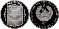 100 roubles Transnistria 100 roubles 2007, PROOF, Cities of Transnistria - Rybnitsa -
