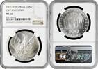 100 drachmai Greece 100 drachmai 1967, NGC MS66, The coup d'état of 21 April 1967 -