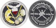 1 rial Oman 1 rial 2016, PROOF, National Crafts, Metal Industries -