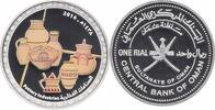 1 rial Oman 1 rial 2016, PROOF, National Crafts, Pottery Industries -