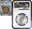 1/12 shilling Jersey 1/12 shilling 1909, PCGS MS64 BN, King Edward VII (1902 - 1910) -