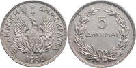 5 drachmai Greece 5 drachmai 1930, AU, Second Hellenic Republic (1924 - 1935) -