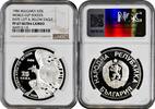 25 leva Bulgaria 25 leva 1986, NGC PF67 UC, 1986 FIFA World Cup, Mexico -