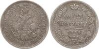 Russland Poltina (1/2 Rubel) Alexander II., 1855 - 1881, St. Petersburg -