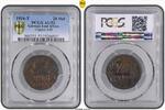 German East Africa 20 Heller Deutsch Ostafrika 20 Heller 1916 T -