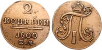 2 Kopeken Paul I -