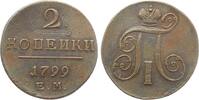 2 Kopeken Paul I -