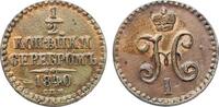 1/2 Kopeken Russland Nikolaus I 21mm Durchmesser -