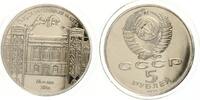 5 Rubel Staatsbank in Moskau -