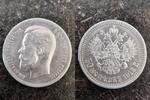 50 Kopeken 1912 Russland Nikolaus II. 1894-1917 -