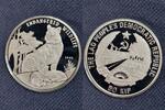 Laos 50 Kip Tiger -