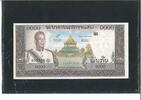 Laos 1000 Kip -