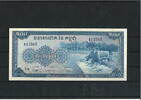 Kambodscha 100 Riels Banknote / Geldschein -