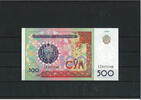 Usbekistan 500 Sum Banknote / Geldschein -