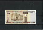 Weißrussland 20 Rubel 2000 Banknote / Geldschein unc 16.70 元 含税 ＋  79.33 元 运费