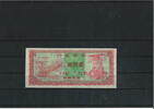 China 1000000 Einheiten Banknote / Geldschein Hell Bank -