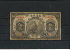 China 5 Yuan Banknote / Geldschein -