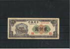 China 2000 Yuan Banknote / Geldschein -