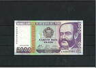 Peru 5000 Intis 1988 Banknote / Geldschein unc 16.70 元 含税 ＋  79.33 元 运费