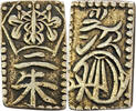 Japan 2 Shu -