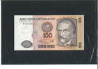 Peru 100 Intis 1986 Banknote / Geldschein unc 8.37 元 含税 ＋  79.49 元 运费