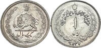 Iran 1 Rial 1978 Mohammad Reza Pahlavi Schahanschah (1943 - 1979) vz-st 25.10 元 含税 ＋  79.49 元 运费