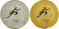 China Medaille 2001 Set aus 2 Medaillen ohne umverpackung Beijing 2008 v... 83.67 元 含税 ＋  79.49 元 运费