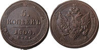 Russland 5 Kopeken Alexander I. (1801 - 1825) -