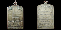 Strasbourg bronze STRASBOURG, STRASSBURG, plaquette en bronze argenté 37x21 mm, Exposition pour les Hôtel-Restaurant, 4-18 Mai 1910, SUPERBE - si -