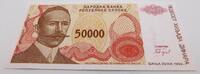 Bosnien und Herzegowina 50000 Dinara -