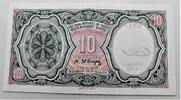Ägypten 10 Piastres -