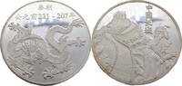 China Medaille Erinnerung an die Qin-Dynastie -