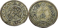 Japan 10 Sen -