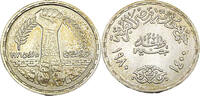 Ägypten 1 Pfund Corrective Revolution -