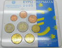 Griechenland Euro KMS KMS Griechenland -