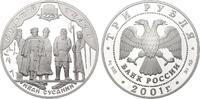 Russland 3 Rubel 225 Jahre Bolschoi-Theater -