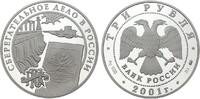 Russland 3 Rubel Russische Sparkasse - Sparkassenbuch -
