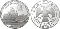 Russland 3 Rubel Frauenkloster Swjato-Ioannowskij -