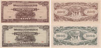 Malaya "Japanese Government" 100 and 1000 Dollars Malaya "Japanese Government" 100 and 1000 Dollars -