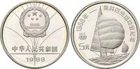 China, 5 Yuan 1988, Olympische Spiele in Seoul - Segeln, PP 493.66 元 含税 ＋  1,255.08 元 运费