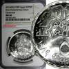 Egypt 5 Pounds Egypt Silver AH1409//1989 NGC MS66 Mint-5,000 TOP GRADED KM# 665 (007) -