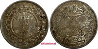 Tunisia 50 Centimes 1915 TUNISIA Muhammad V Silver AH1334 1915  XF Toned... 142.64 元  ＋  106.98 元 运费
