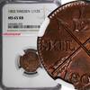 Sweden 1/12 Skilling SWEDEN Gustaf IV Adolf 1802 NGC MS65 RB RED! TOP GRADED! KM#563(3) -