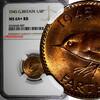 United Kingdom 1945 Farthing Great Britain George VI Bronze NGC MS64+ RB RED TONING KM# 843 (7) -