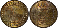 Tunisia 10 Centimes Tunisia Muhammad IV AH1322/1904 A ch.UNC KM# 229 (20 823) -
