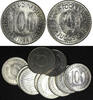 100 Dinara Yugoslavia 1985-1988 XF+ 29mm KM# 114 RANDOM PICK ( 1 COIN ) -